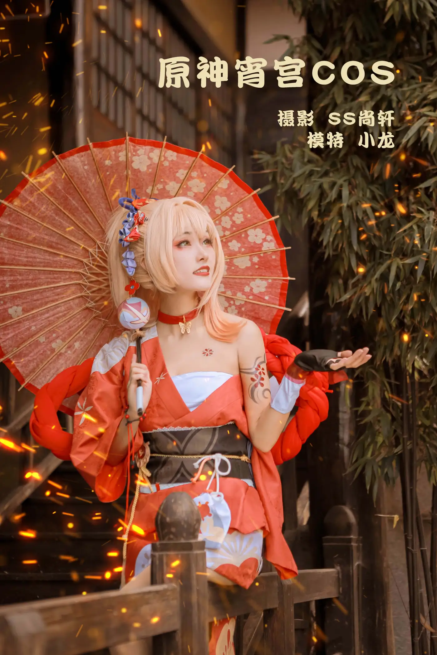 [YITUYU] 2022.02.04 Vol.751 – Original God Xiao Palace COS Xiaolong#[24P]-1