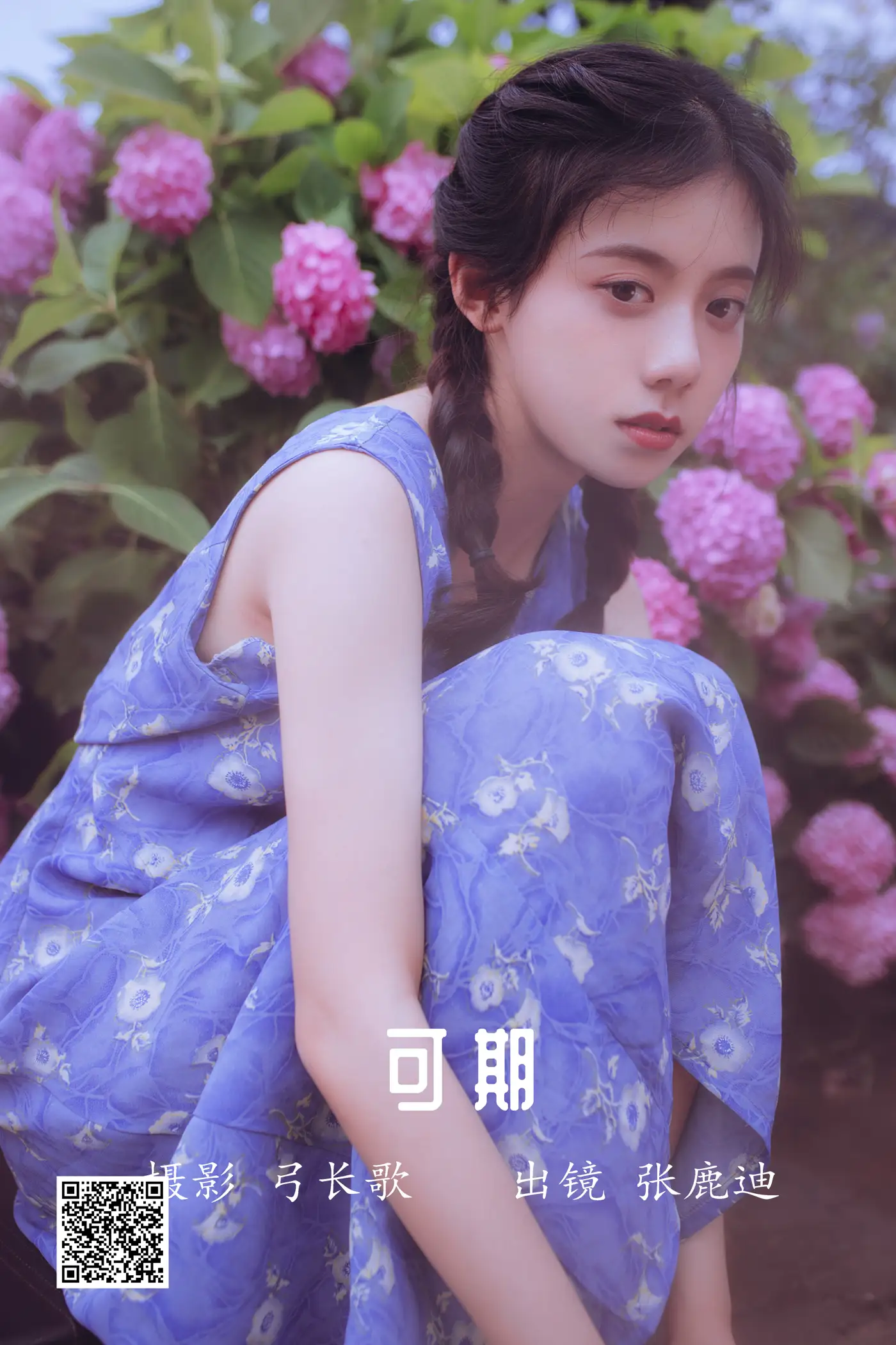 [YITUYU] 2022.05.27 Vol.1001 – Expected Zhang Ludi#[22P]-1